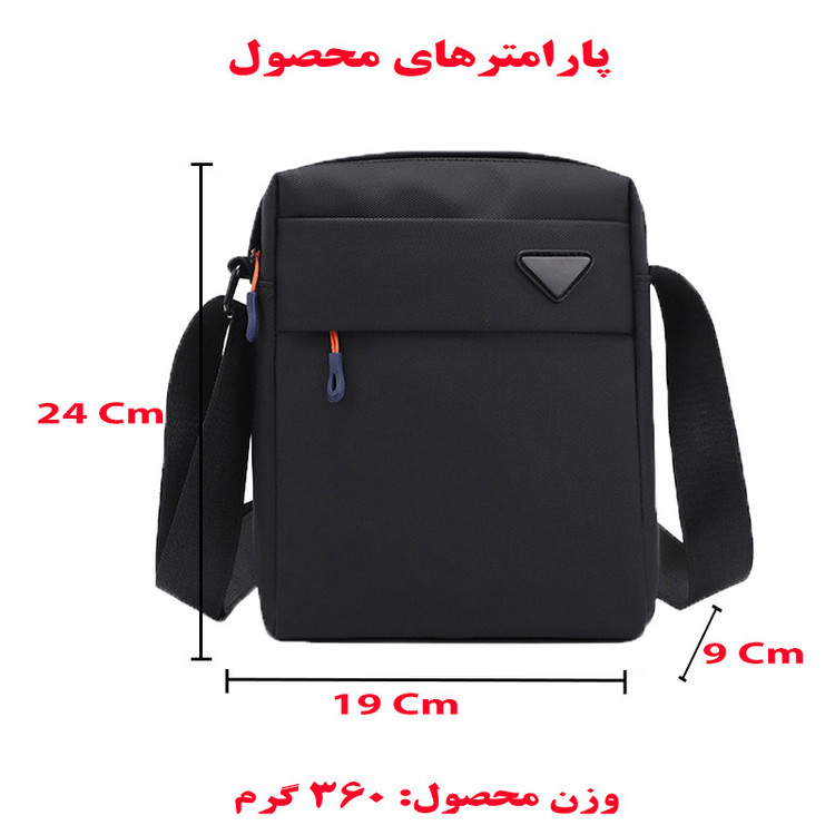 کیف رودوشی مدل 2688