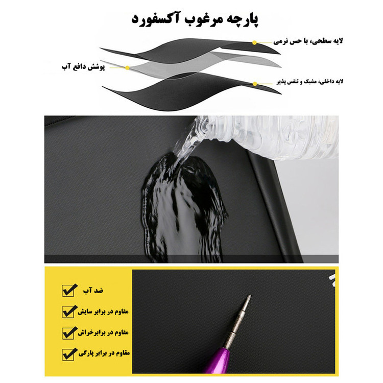 کیف رودوشی مدل 2688