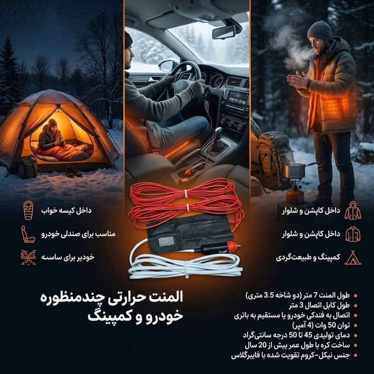 بخاری سفری مدل BFS-12