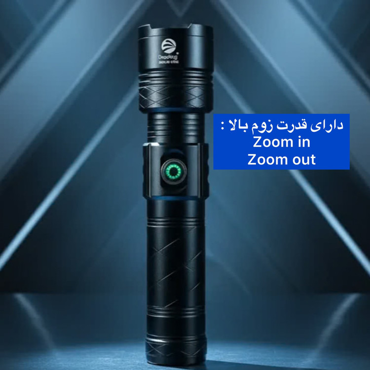 چراغ قوه دستی دیپ کینگ مدل 610 با نور یو وی