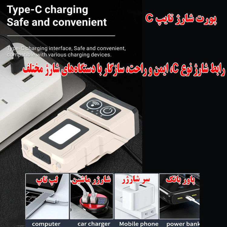 چراغ قوه مدل S55 با نور مهتابی
