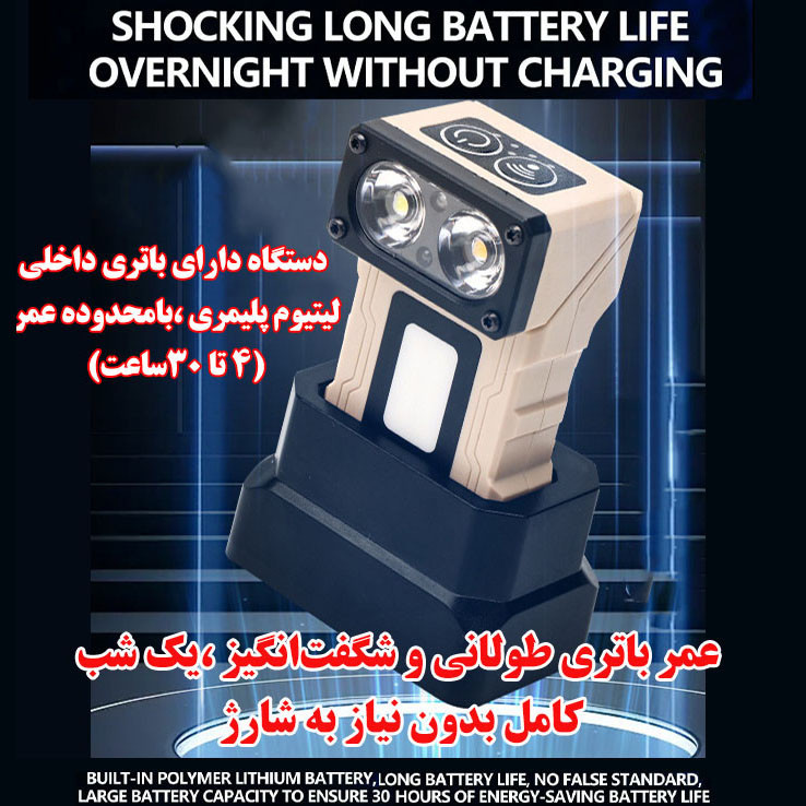 چراغ قوه مدل S55 با نور مهتابی