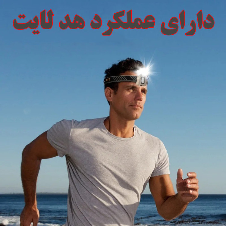 چراغ قوه مدل S55 با نور مهتابی