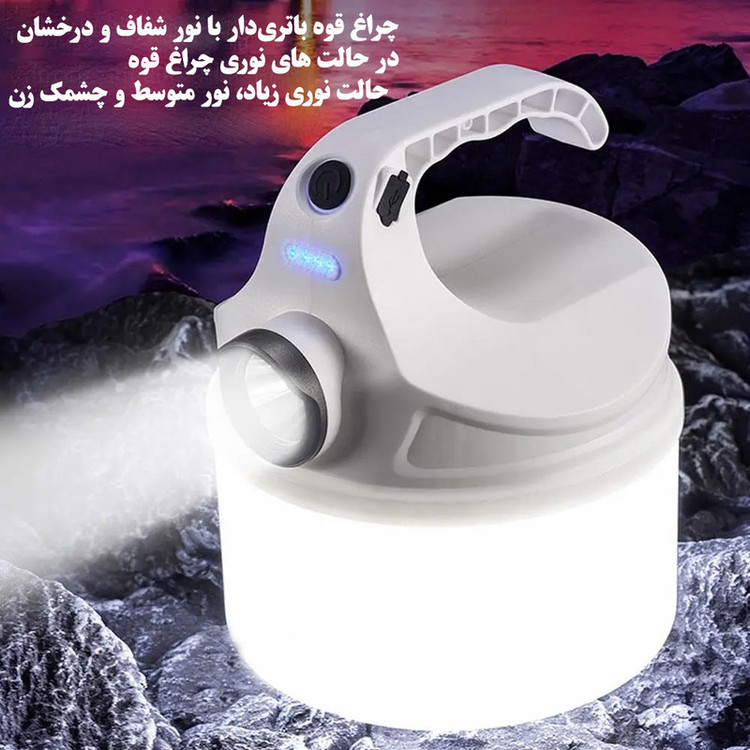 نورافکن دستی مدل PT-7766 با نور مهتابی
