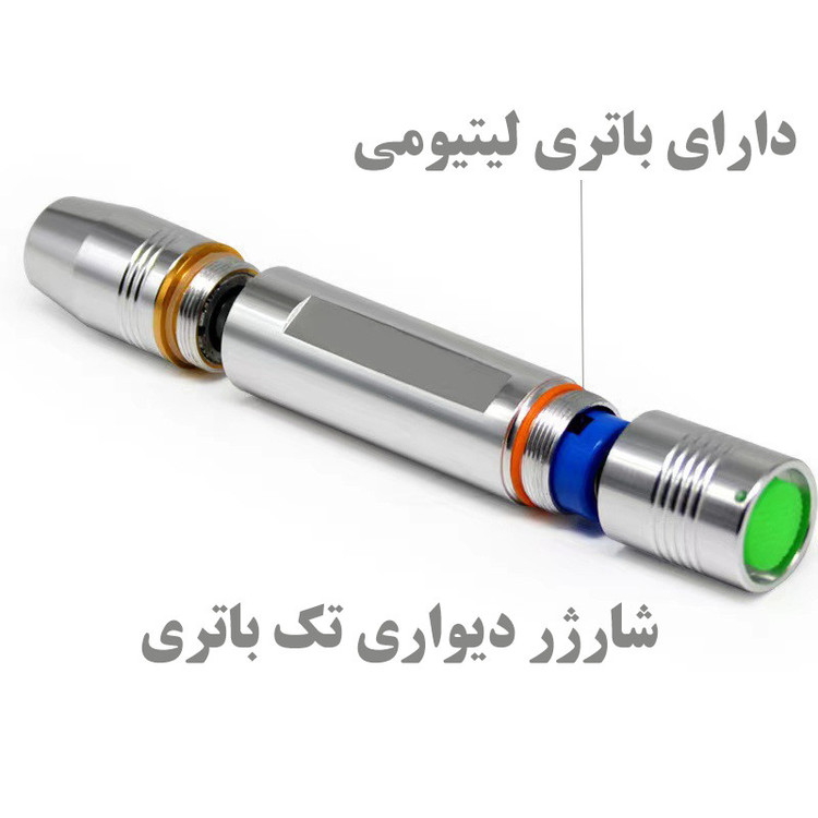 چراغ قوه دستی مدل UV-100