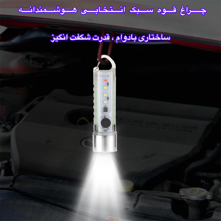 چراغ قوه دستی اسمایلینگ شارک مدل SD-1221 با نور مهتابی