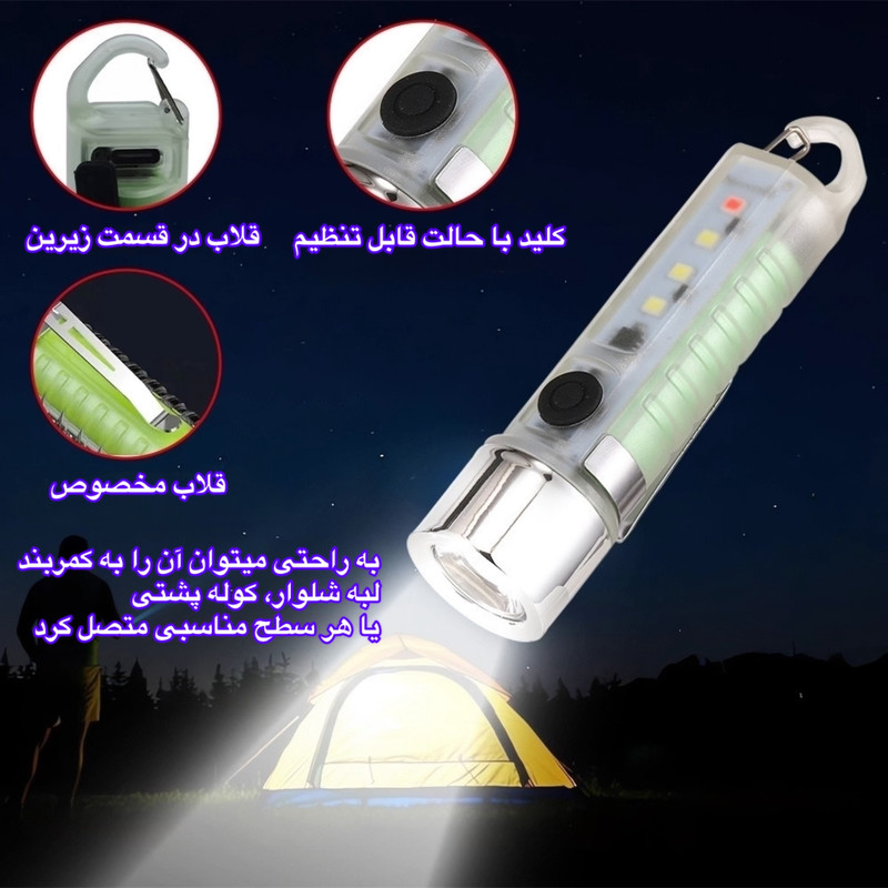 چراغ قوه دستی اسمایلینگ شارک مدل SD-1221 با نور مهتابی