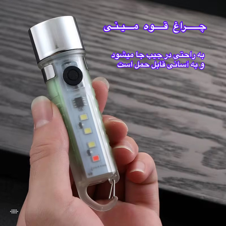 چراغ قوه دستی اسمایلینگ شارک مدل SD-1221 با نور مهتابی
