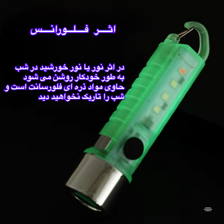 چراغ قوه دستی اسمایلینگ شارک مدل SD-1221 با نور مهتابی