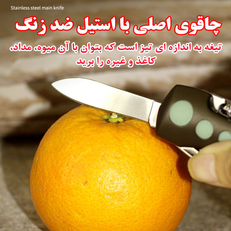 ابزار چندکاره سفری مدل X12