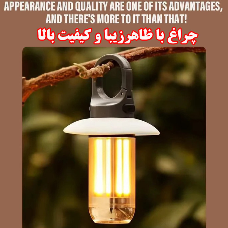 چراغ کمپینگ مدل YY-17