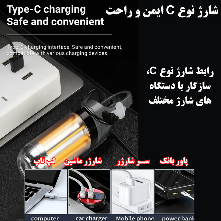 چراغ کمپینگ مدل YY-17