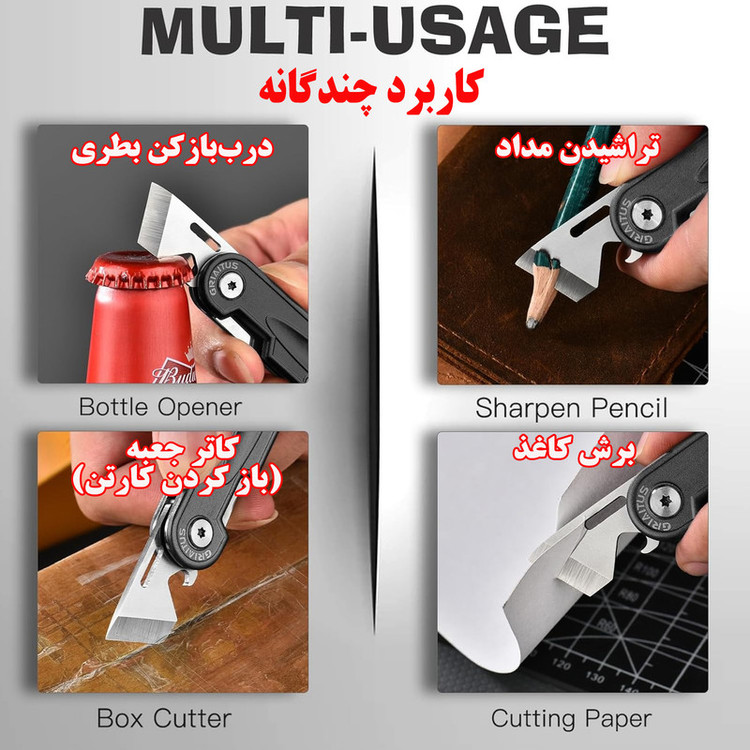 ابزار چندکاره سفری مدل X-2