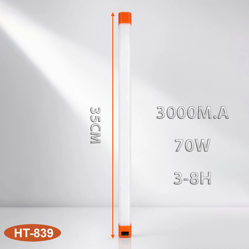 چراغ اضطراری مدل 70 وات کد 35CM
