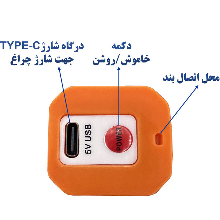 چراغ اضطراری مدل 70 وات کد 35CM