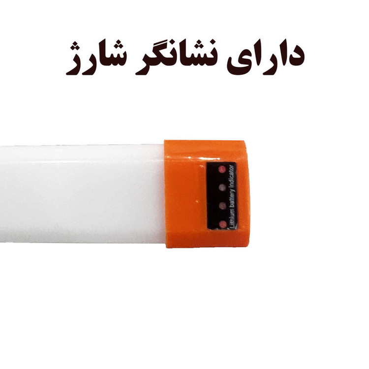 چراغ اضطراری مدل 70 وات کد 35CM
