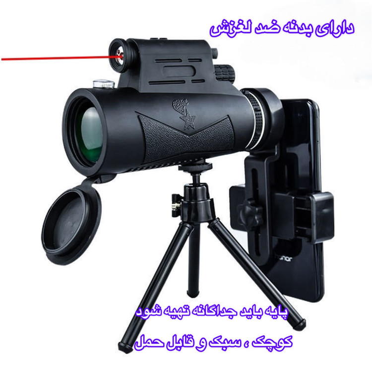 دوربین تک چشمی مدل 12x15