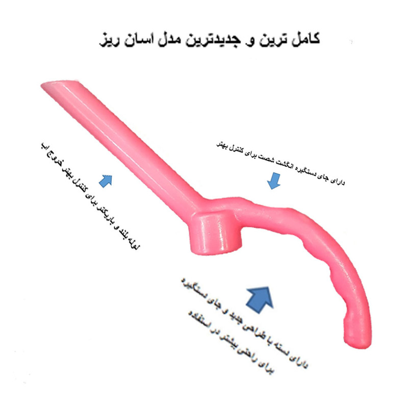 آفتابه مسافرتی مدل af21 بسته 2 عددی