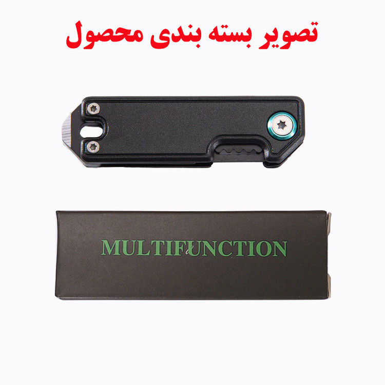 ابزار چندکاره سفری مدل X-7
