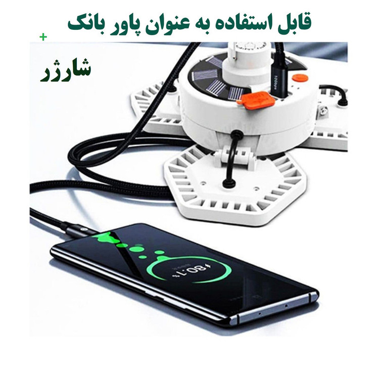 چراغ آویز چادر مدل V61 با نور مهتابی