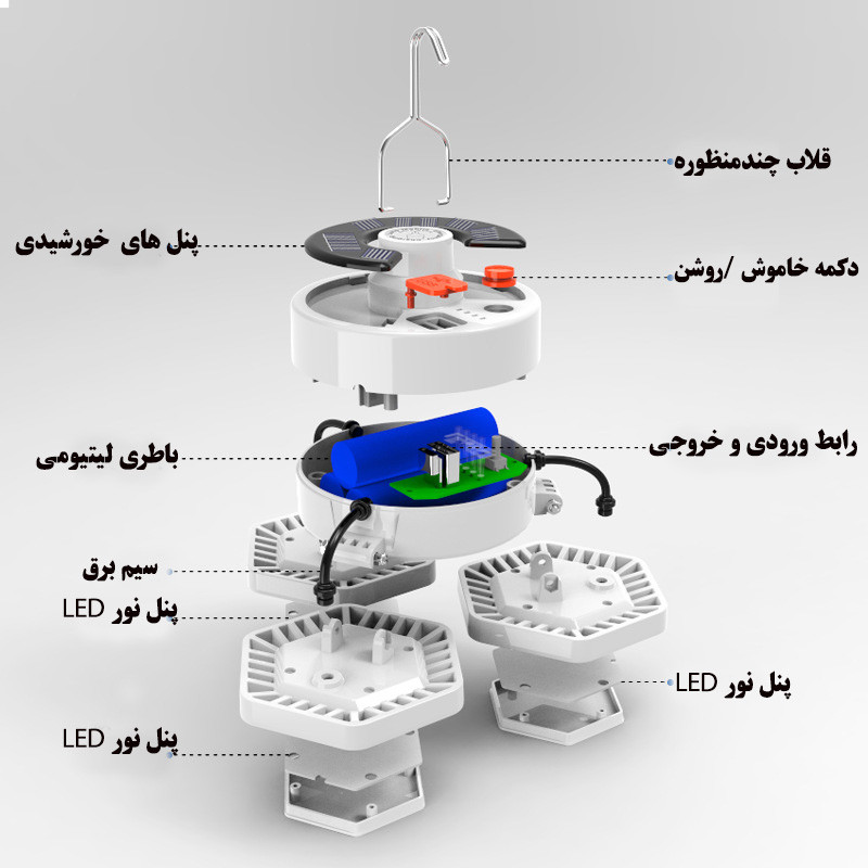 چراغ آویز چادر مدل V61 با نور مهتابی
