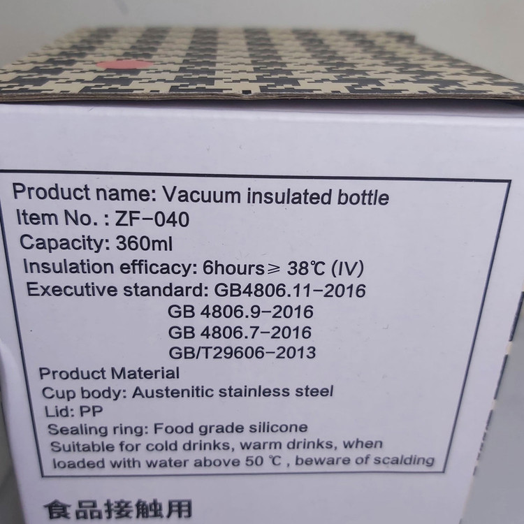 تراول ماگ سیتارایوری مدل ZF-040 گنجایش 0.36 لیتر