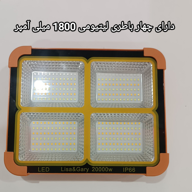 چراغ روشنایی مدل پنل خورشیدی