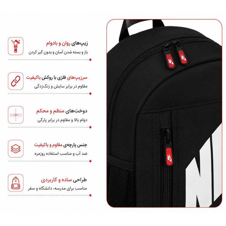 کوله پشتی ورزشی مدل دیبا