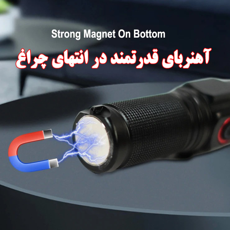 چراغ قوه دستی مدل W5182 با نور مهتابی