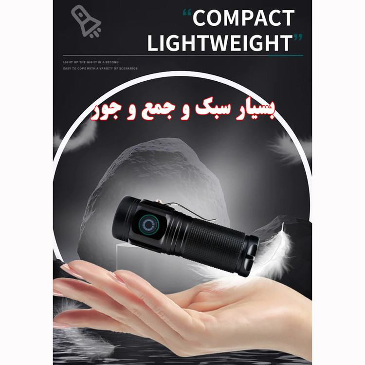 چراغ قوه دستی مدل W5182 با نور مهتابی