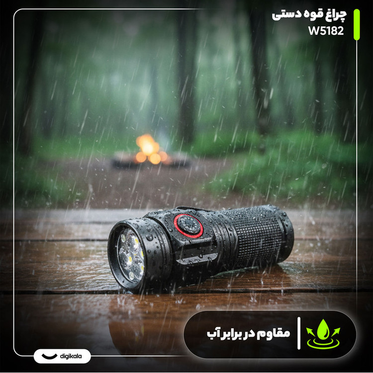چراغ قوه دستی مدل W5182 با نور مهتابی