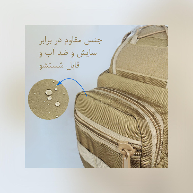 کیف کمری برساد مدل B 401 plus