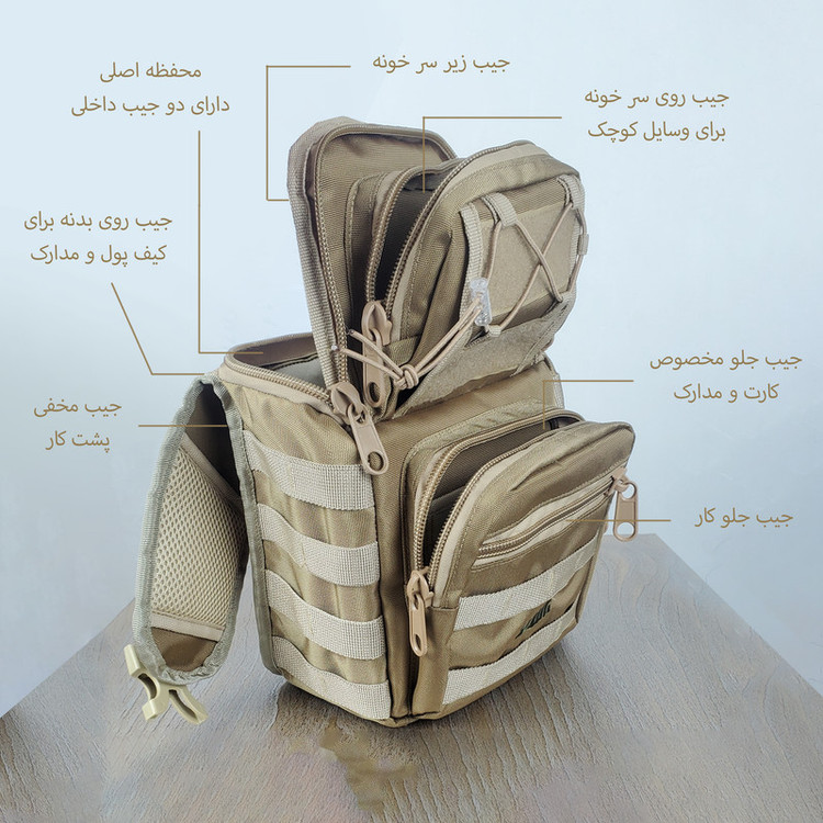 کیف کمری برساد مدل B 401 plus