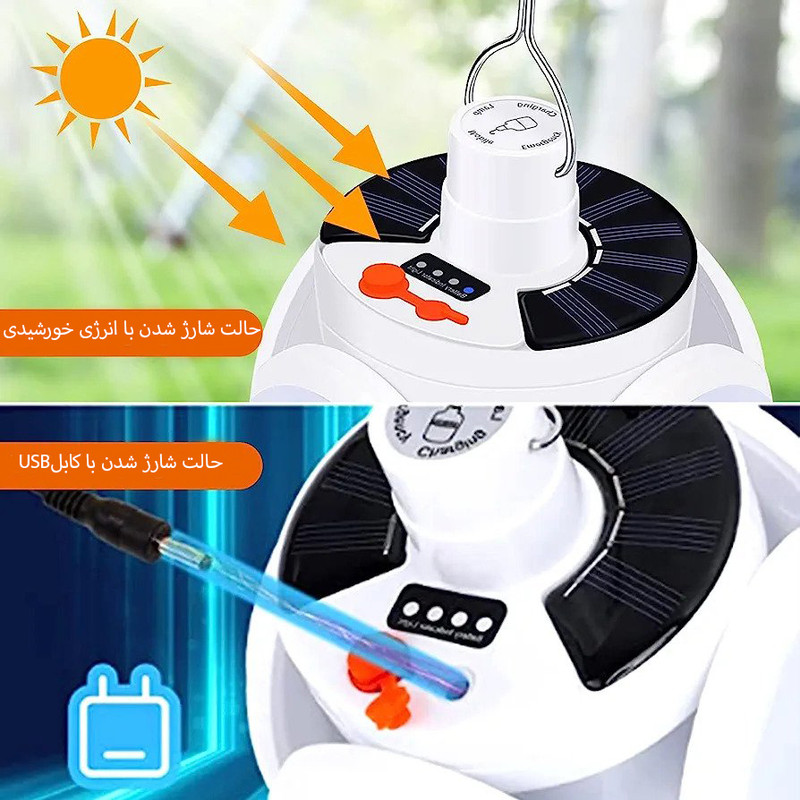چراغ آویز کمپینگ مدل JO-29