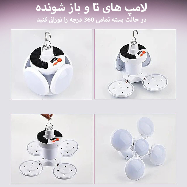 چراغ آویز کمپینگ مدل JO-29