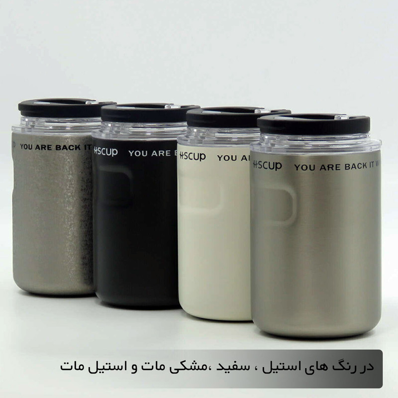 تراول ماگ اچ اس کاپ مدل 404273 گنجایش 0.35 لیتر