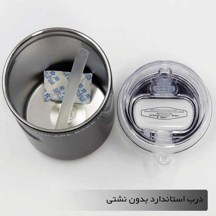 تراول ماگ اچ اس کاپ مدل 404273 گنجایش 0.35 لیتر