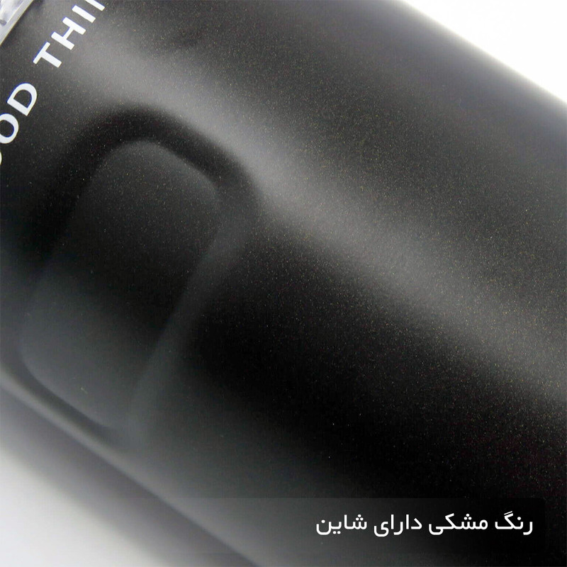 تراول ماگ اچ اس کاپ مدل 404273 گنجایش 0.35 لیتر