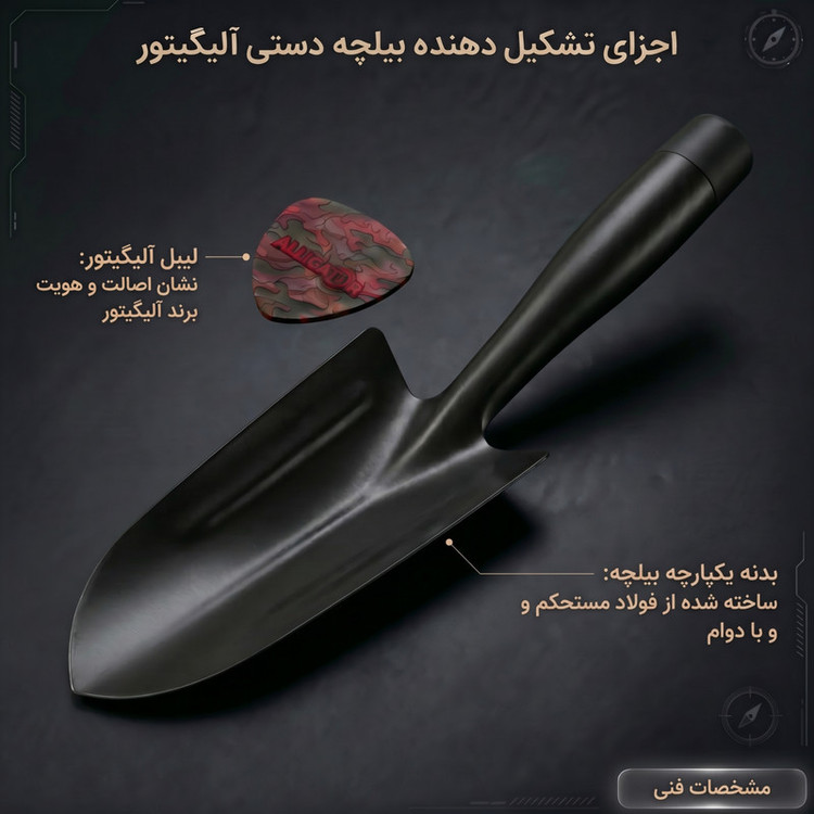 بیلچه سفری آلیگیتور مدل دستی کد 3202 بسته دو عددی
