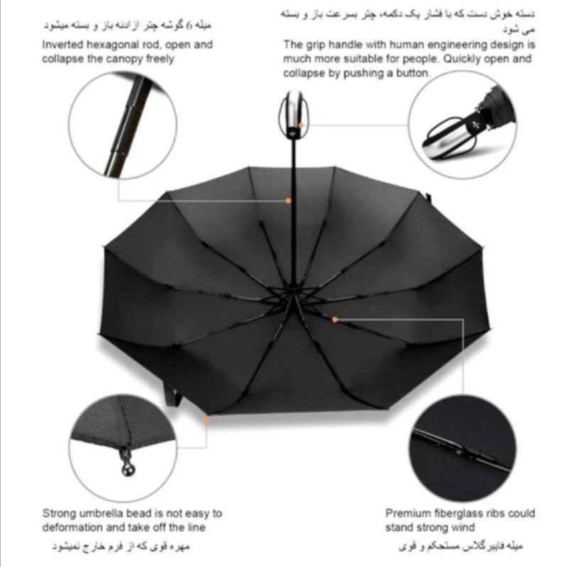 چتر مدل ویندپروف کد h78