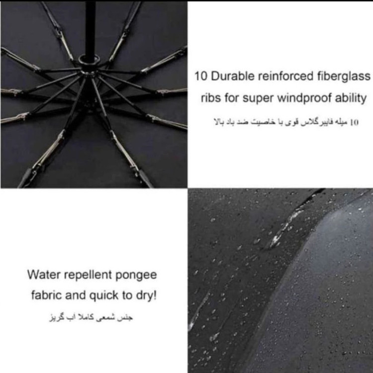 چتر مدل ویندپروف کد h78