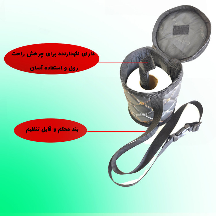 جا دستمال کاغذی سفری آردوج مدل کمپینگ