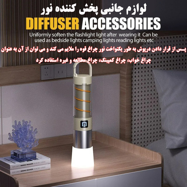 چراغ قوه دستی مدل L509