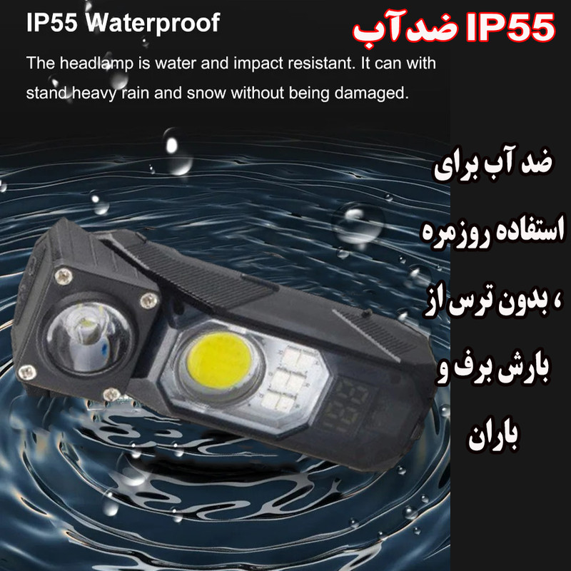 چراغ پیشانی مدل YY21 با نور مهتابی