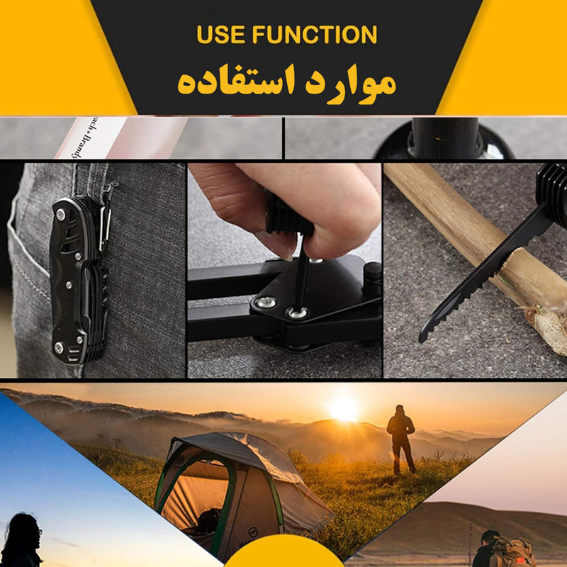 ابزار چندکاره سفری مدل X13
