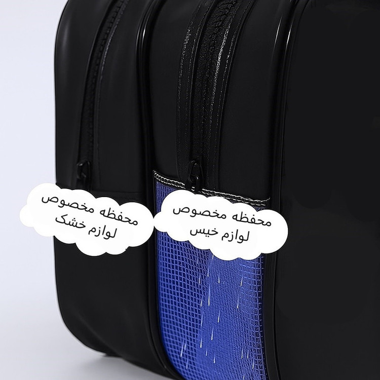 کیف استخر مدل Happy Travel