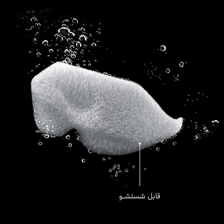 چشم بند خواب کاوا ماسک مدل Coral204