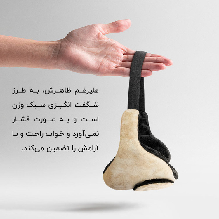 چشم بند خواب کاوا ماسک مدل Coral204
