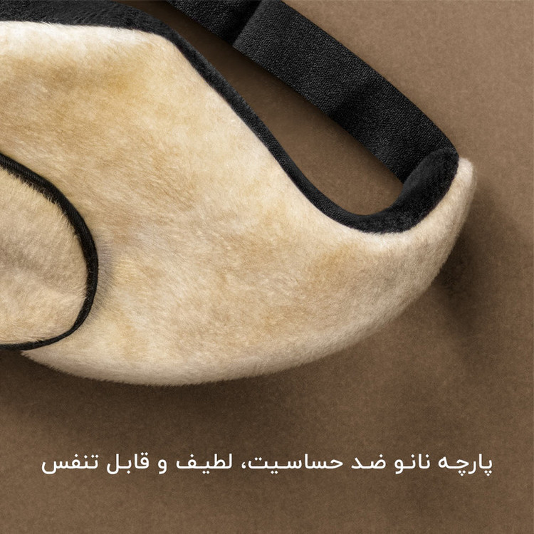چشم بند خواب کاوا ماسک مدل Coral204