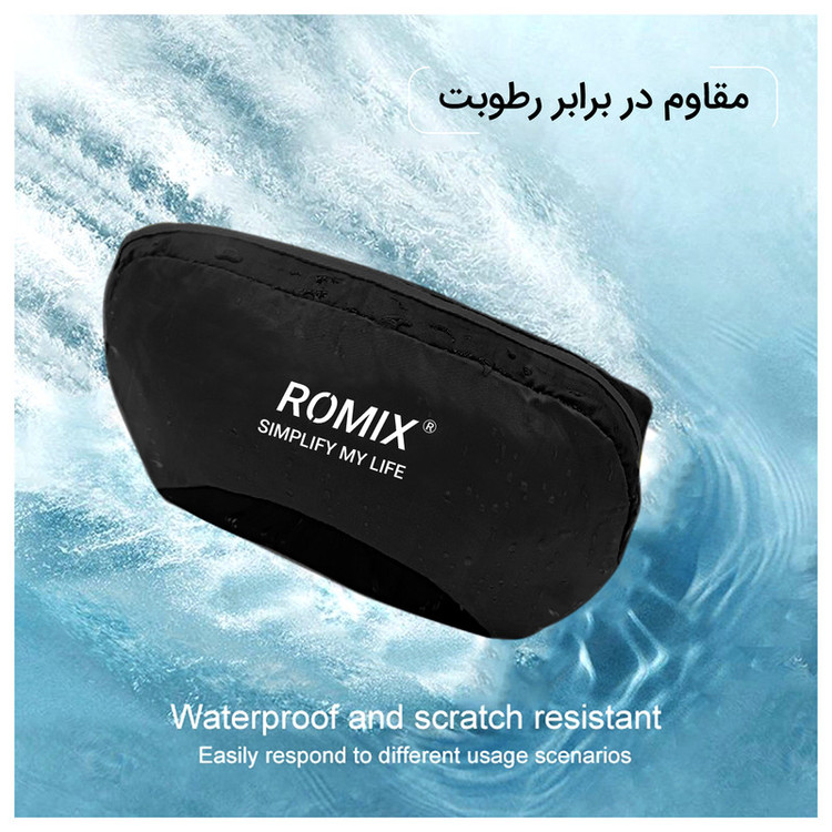 کیف کمری رومیکس مدل RH60